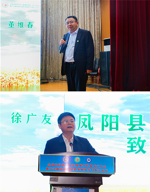全国农科研究生志愿服务联盟成立大会暨产学融合助力绿色发展和乡村振兴论坛在U体育手机客户端举办